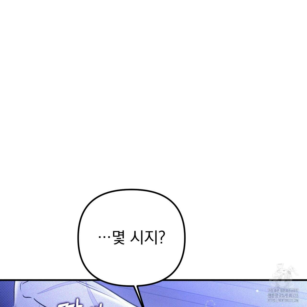 솔로 포 투 48화 113