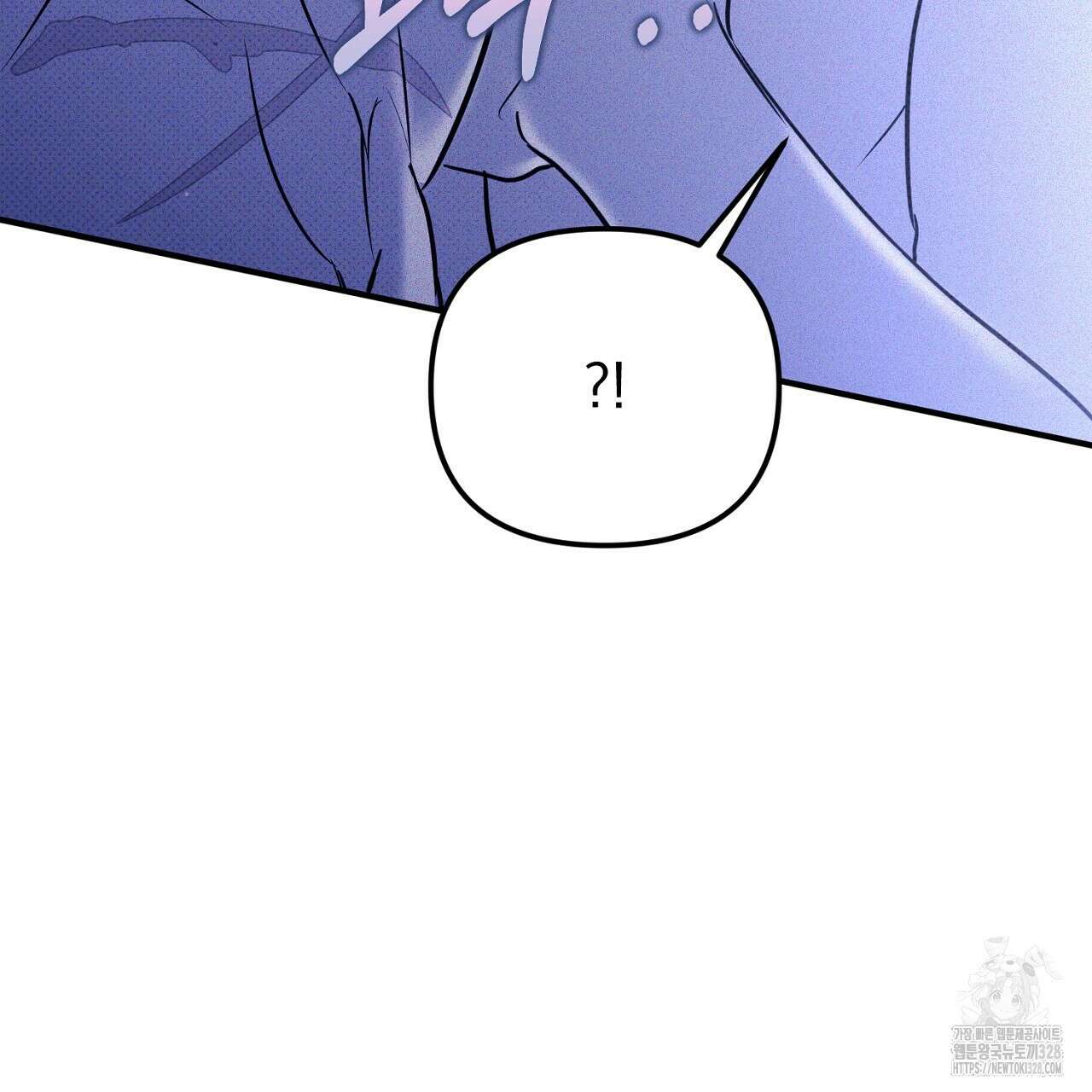 솔로 포 투 48화 121