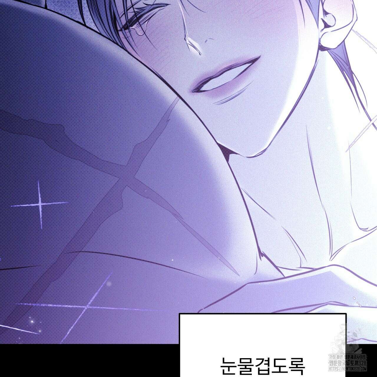 솔로 포 투 48화 131
