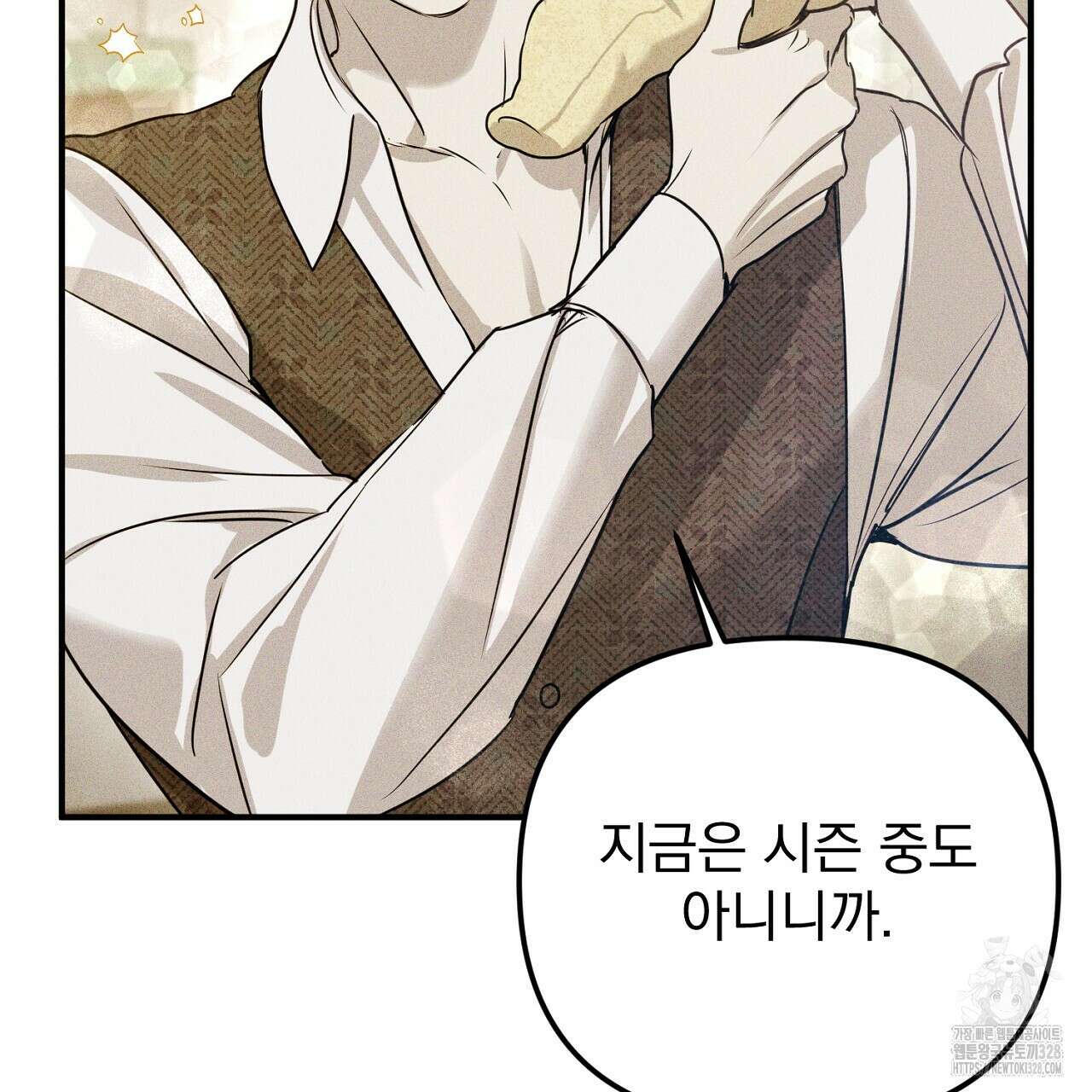 솔로 포 투 48화 165
