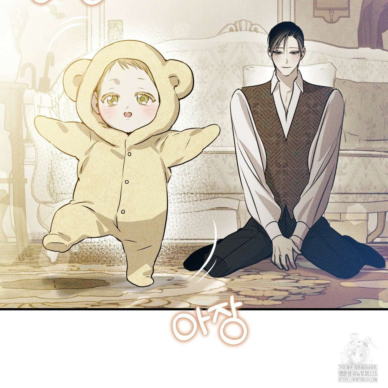 솔로 포 투 48화 171