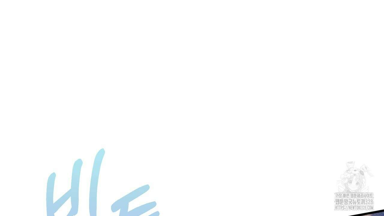 솔로 포 투 48화 172