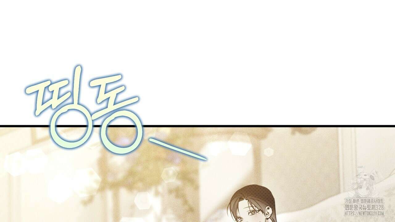 솔로 포 투 48화 184