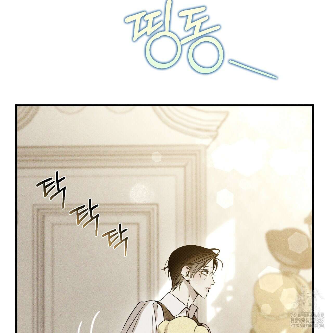 솔로 포 투 48화 187