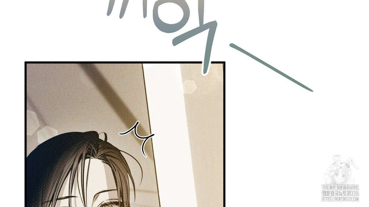 솔로 포 투 48화 190