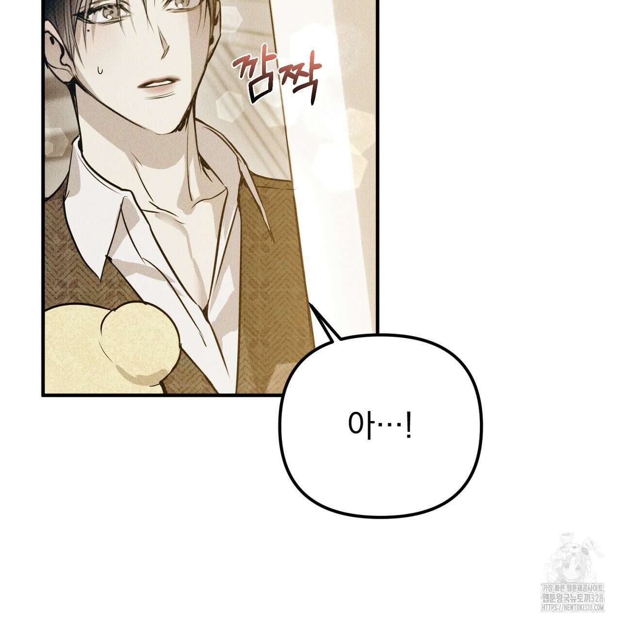 솔로 포 투 48화 191