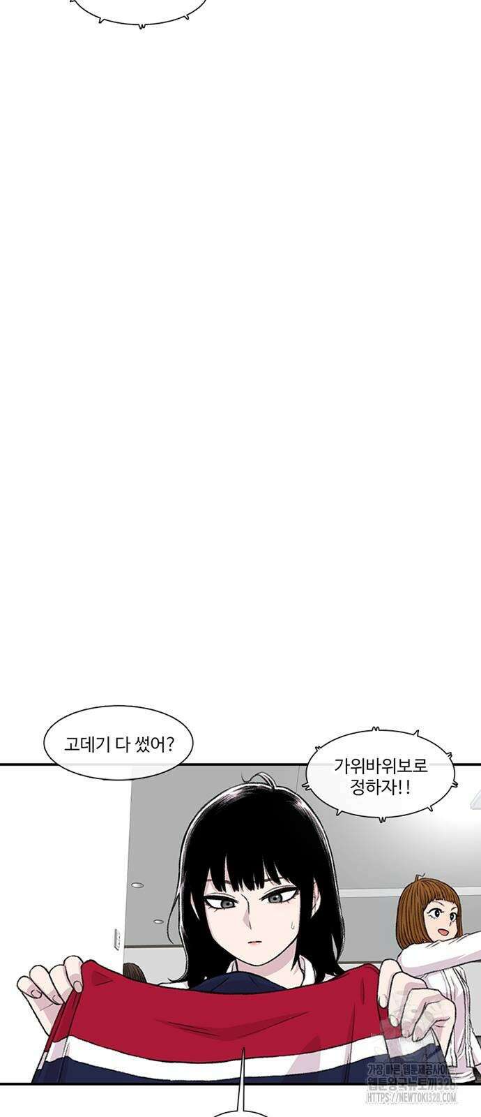 별이삼샵 160화 4