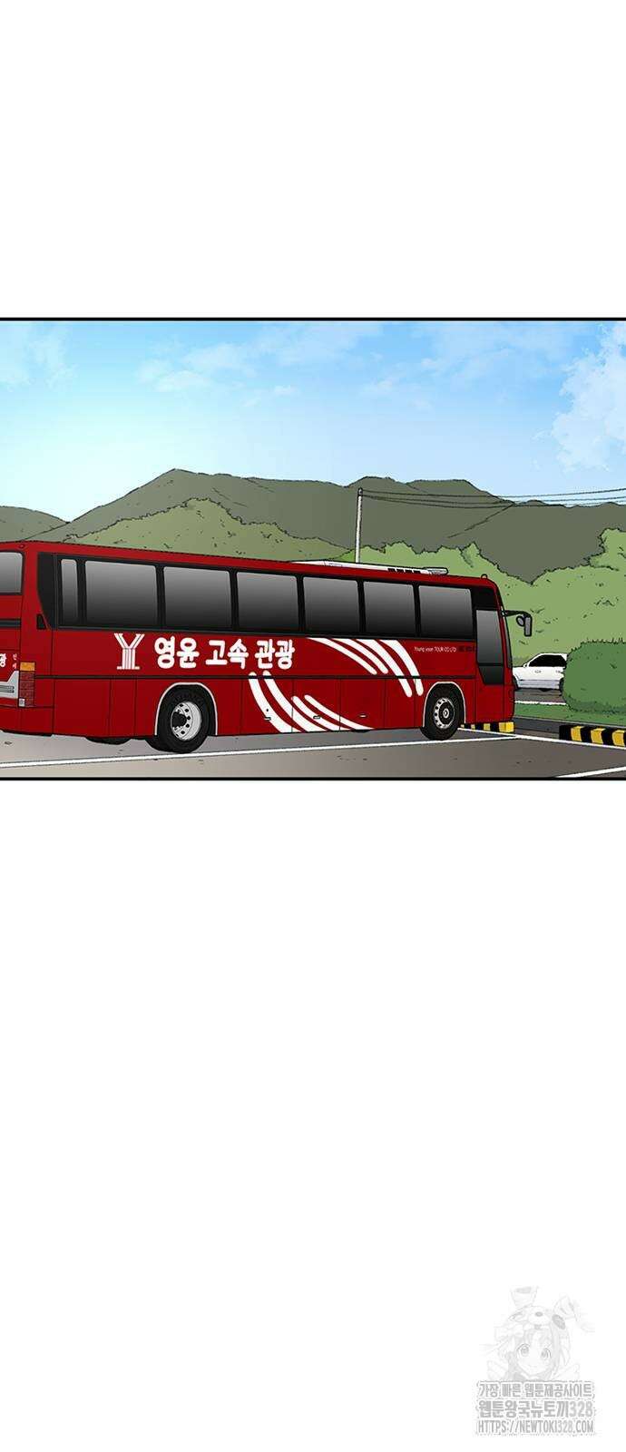 별이삼샵 160화 11