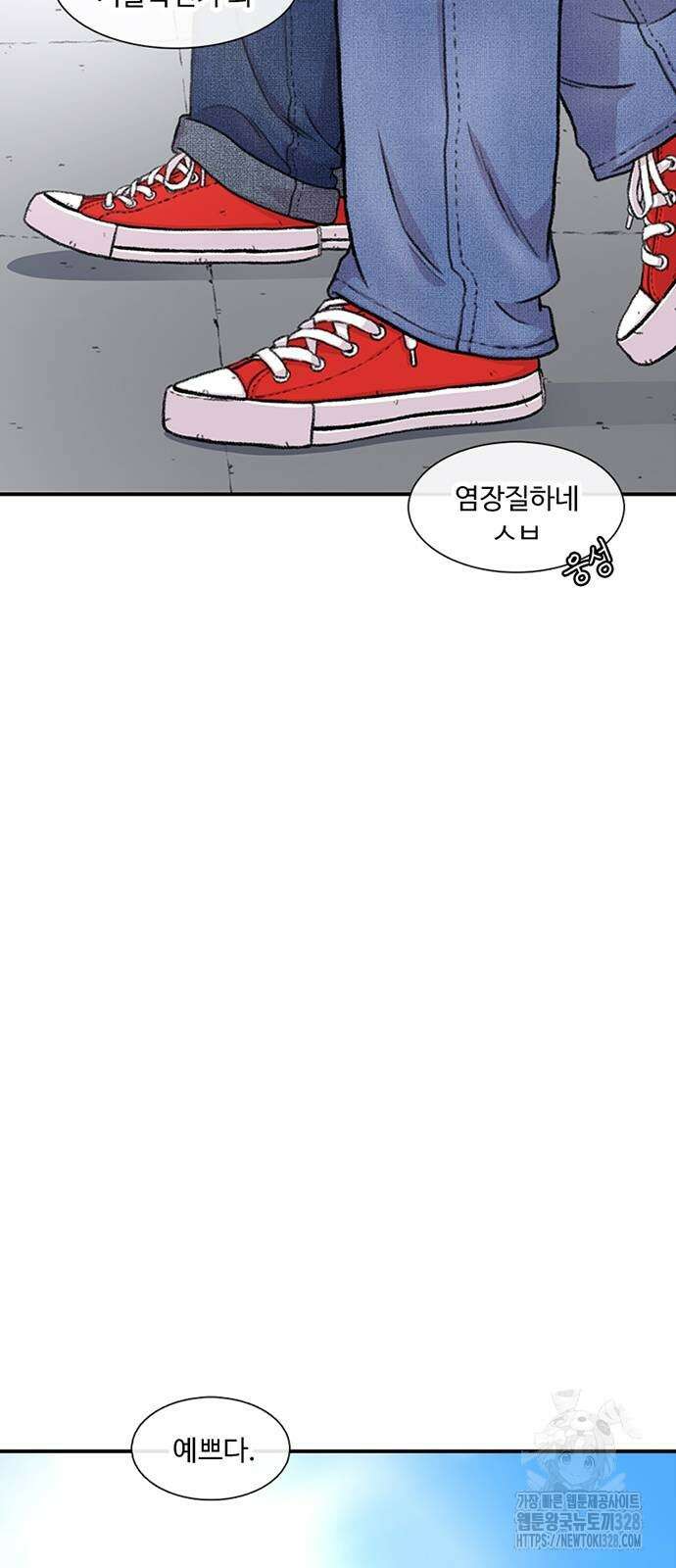 별이삼샵 160화 13