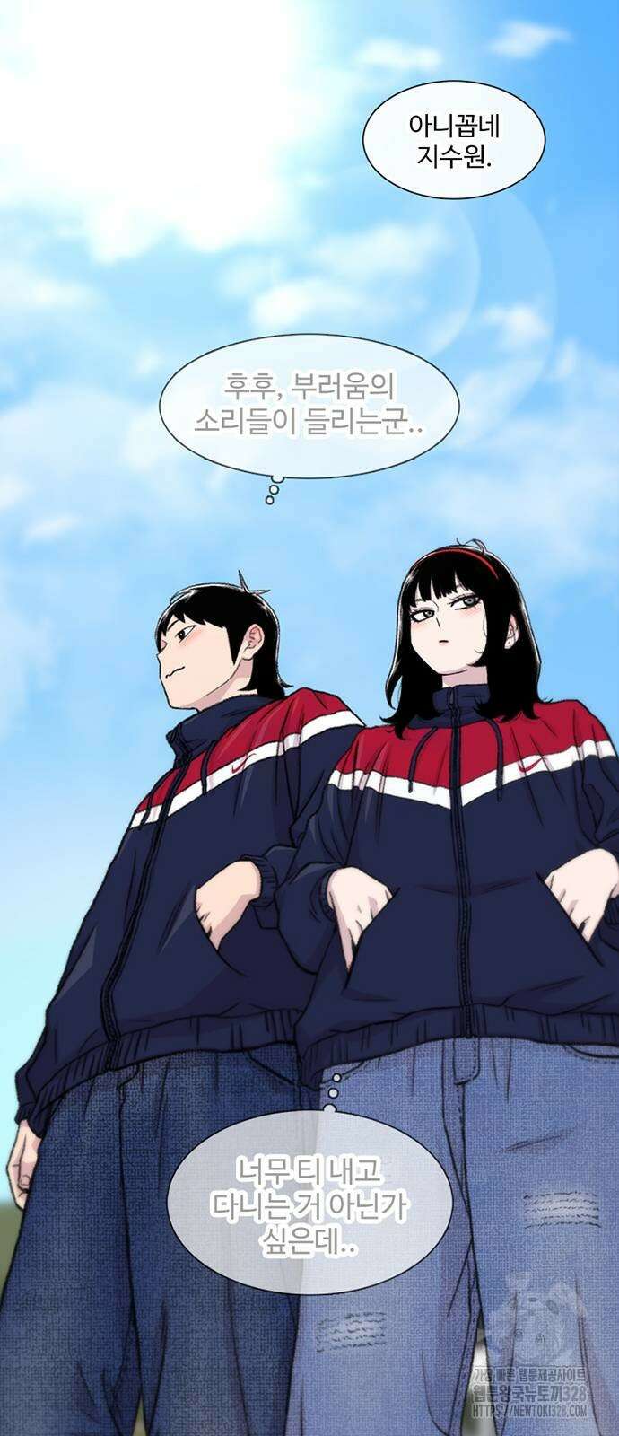 별이삼샵 160화 14