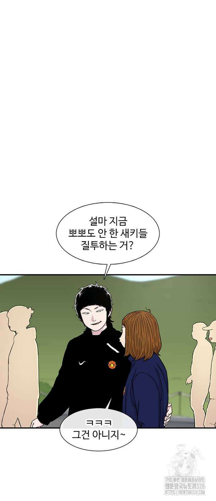 별이삼샵 160화 17