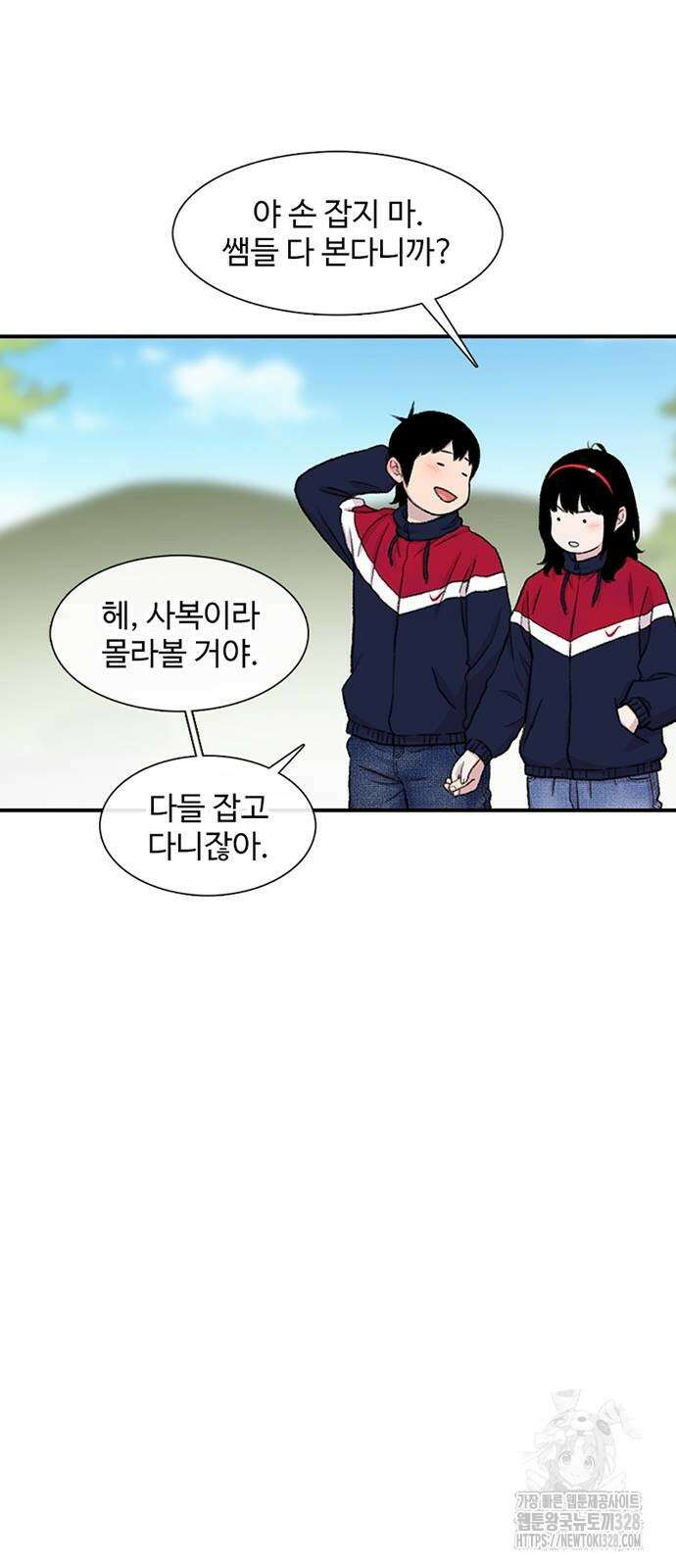 별이삼샵 160화 20