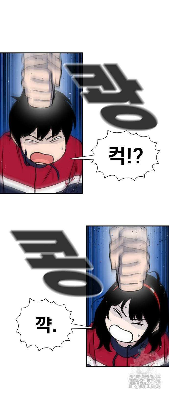 별이삼샵 160화 21