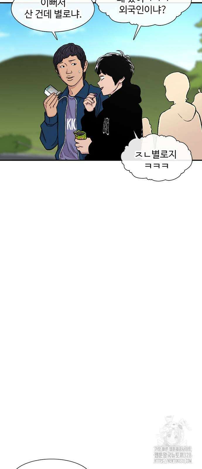 별이삼샵 160화 25