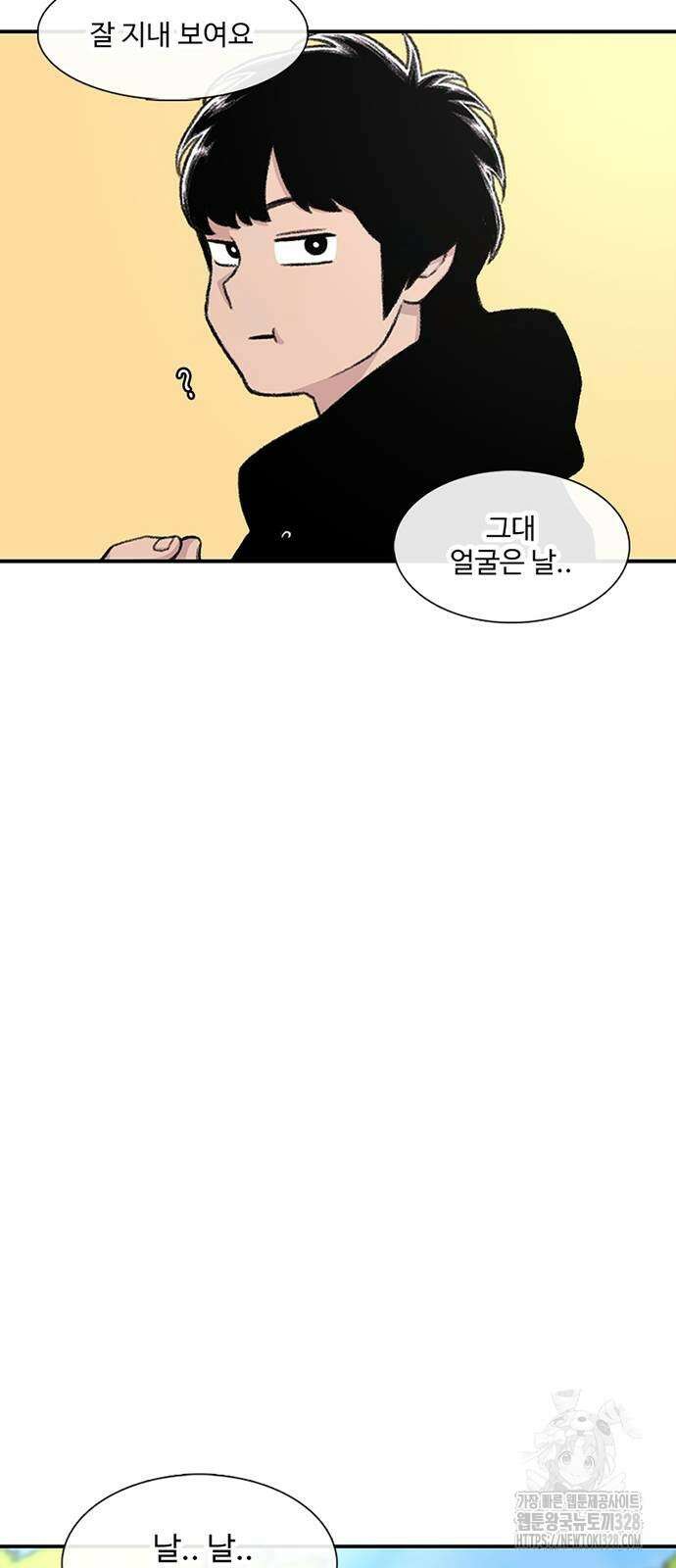 별이삼샵 160화 26