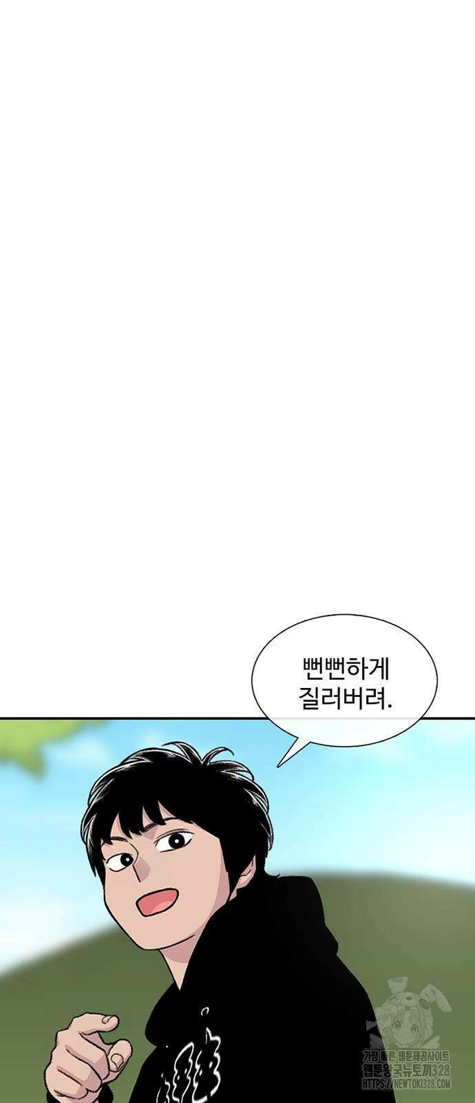 별이삼샵 160화 35