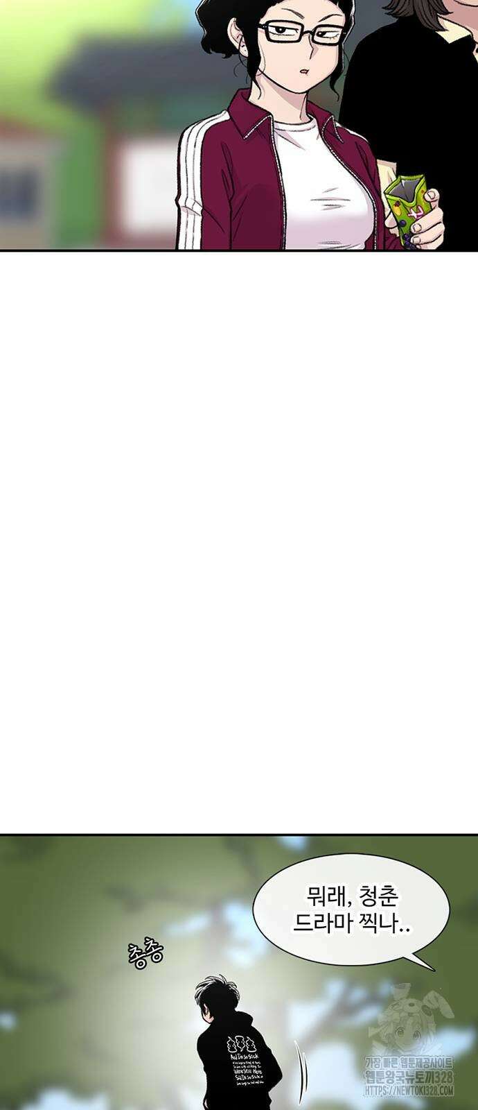 별이삼샵 160화 37