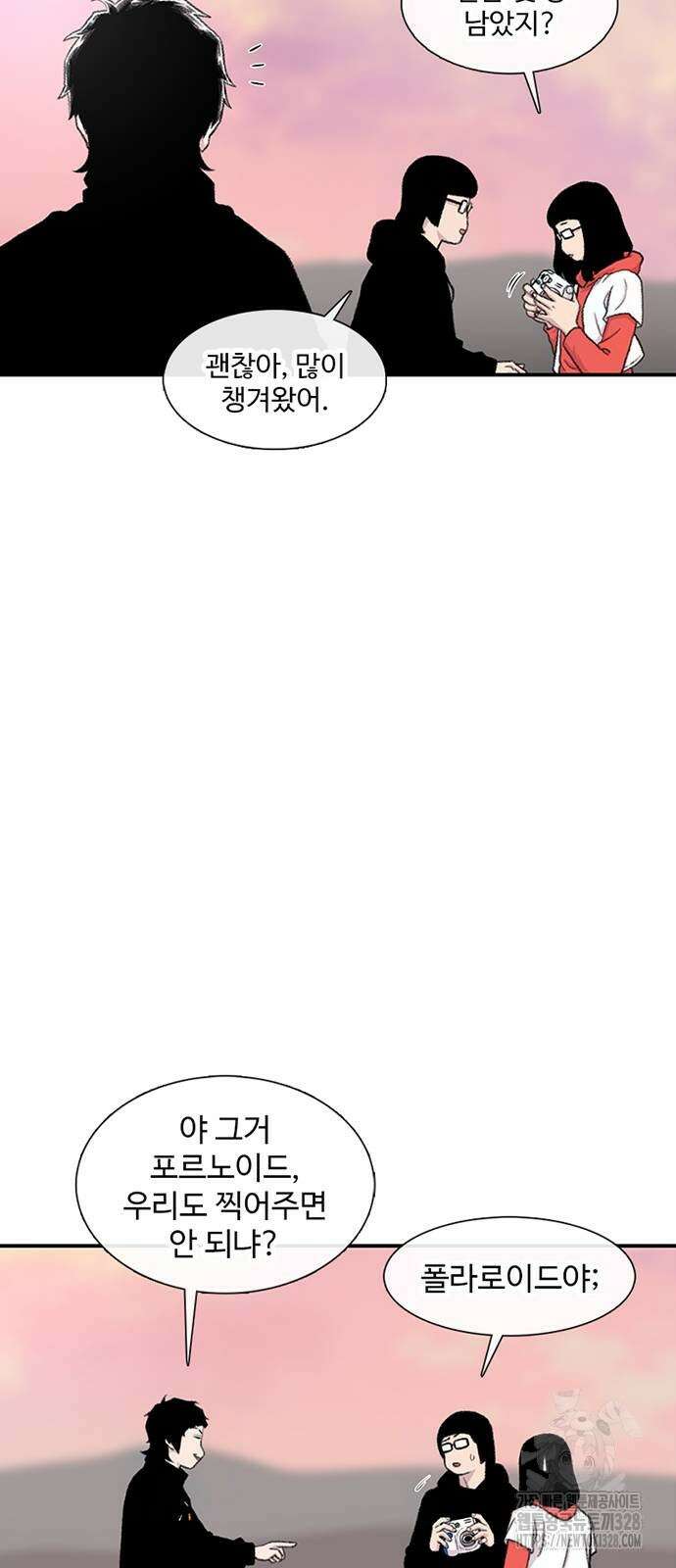 별이삼샵 160화 44