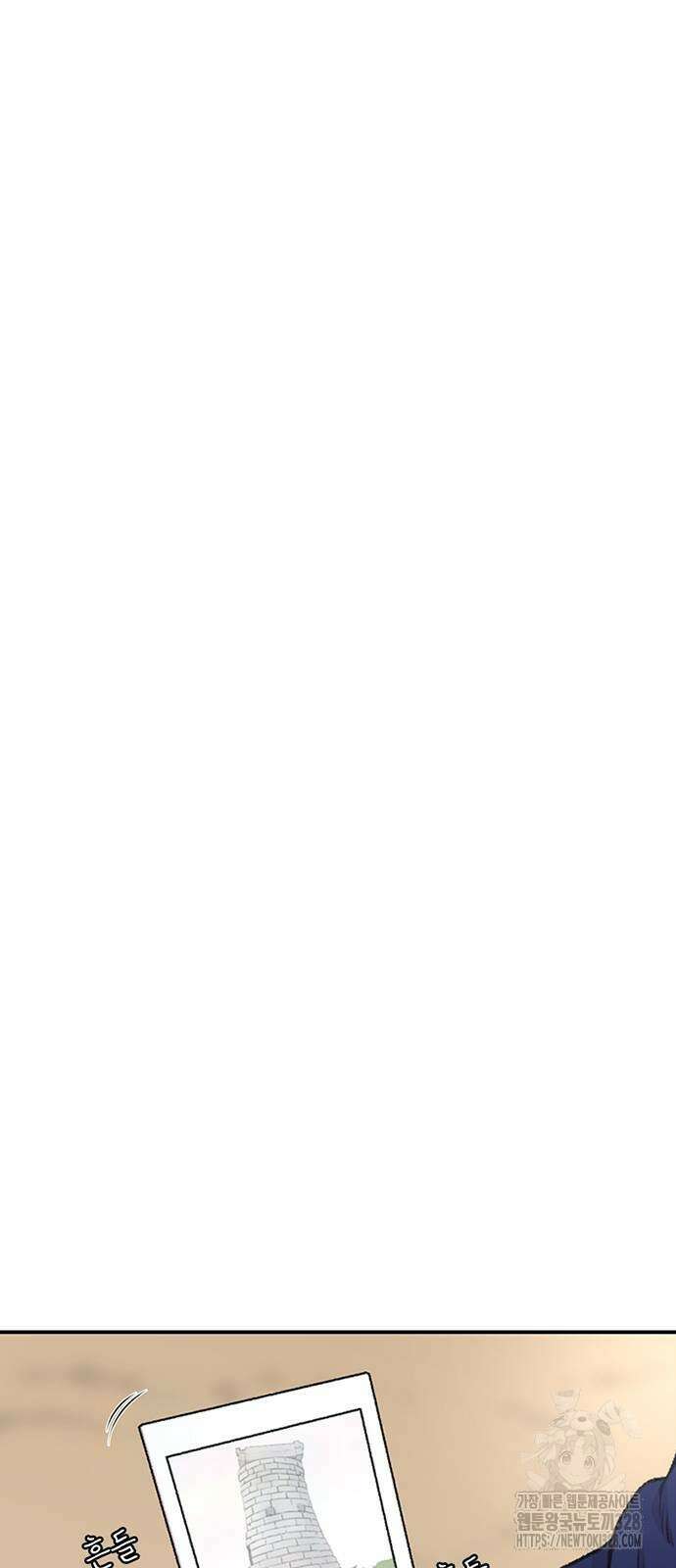 별이삼샵 160화 46
