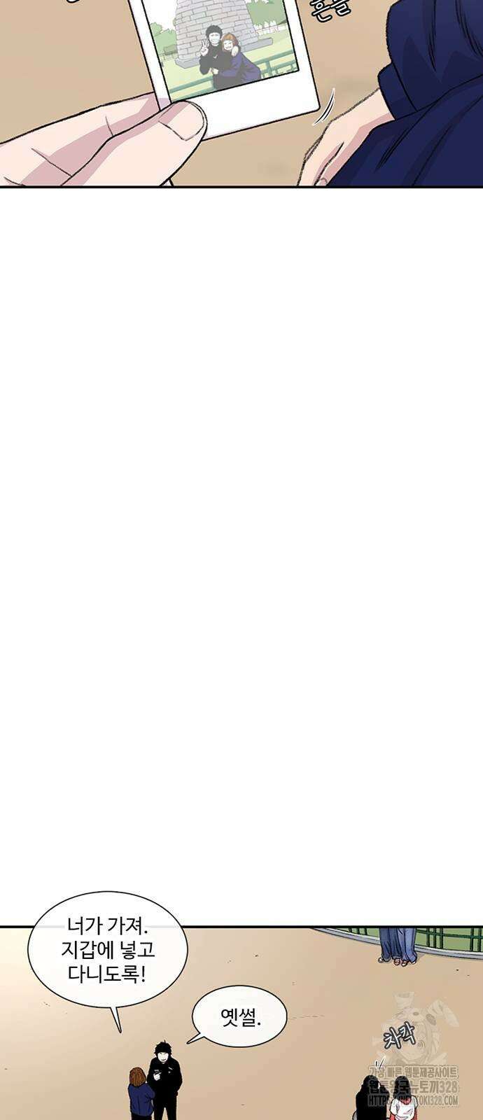 별이삼샵 160화 47