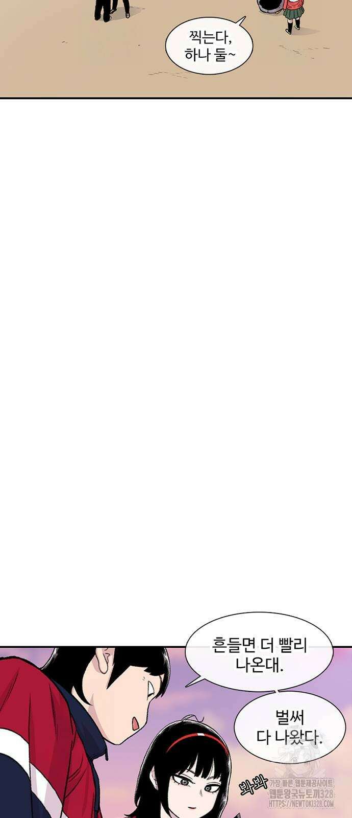 별이삼샵 160화 48