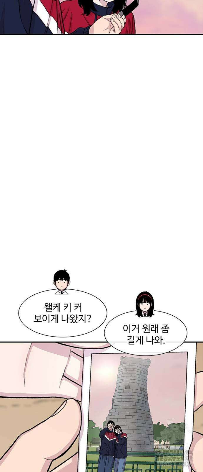 별이삼샵 160화 49