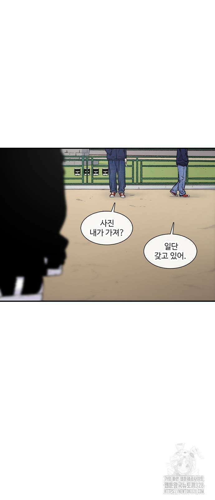 별이삼샵 160화 60