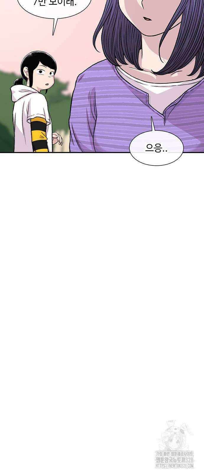 별이삼샵 160화 64
