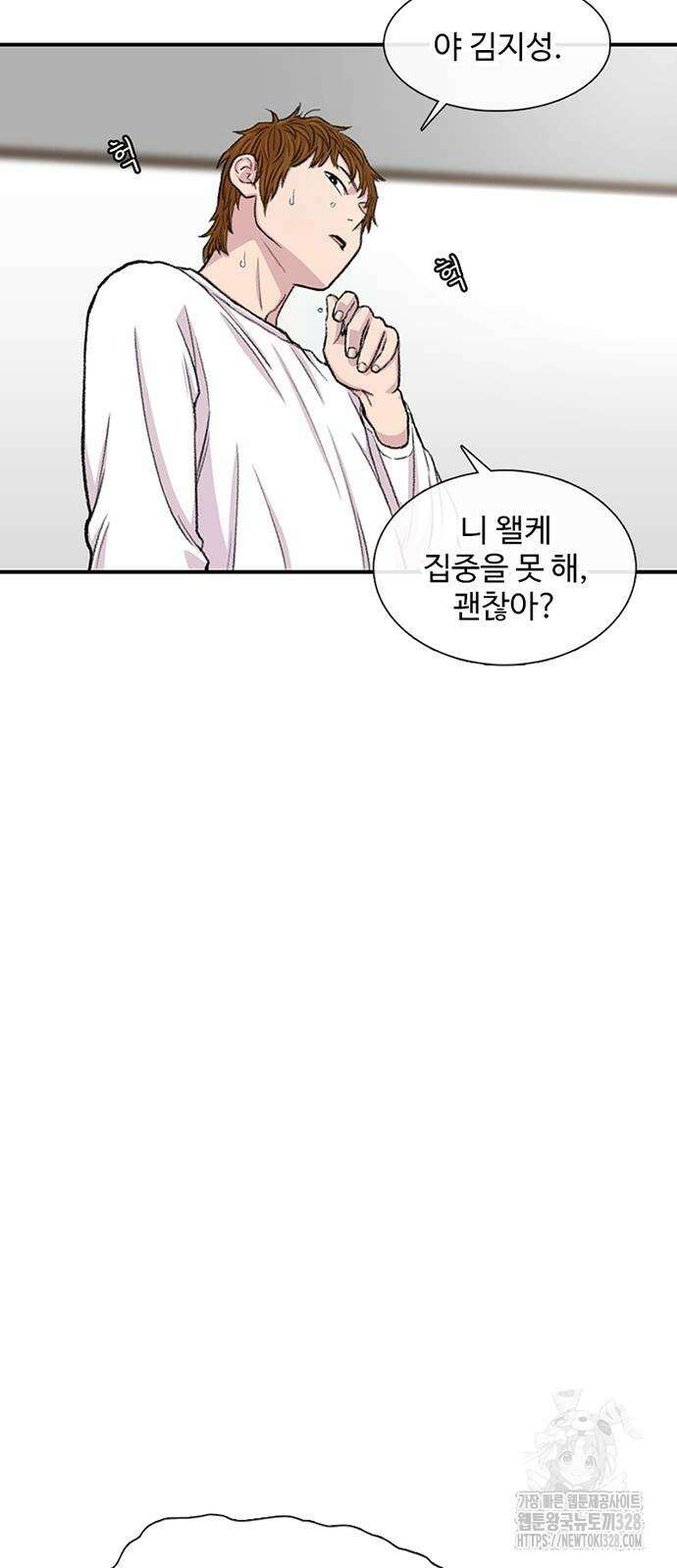 별이삼샵 160화 68