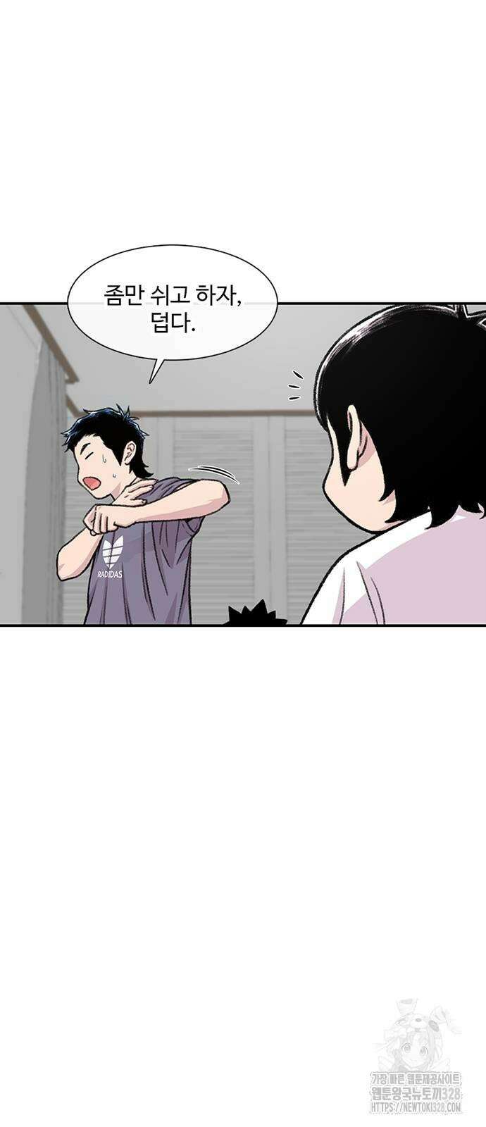 별이삼샵 160화 74