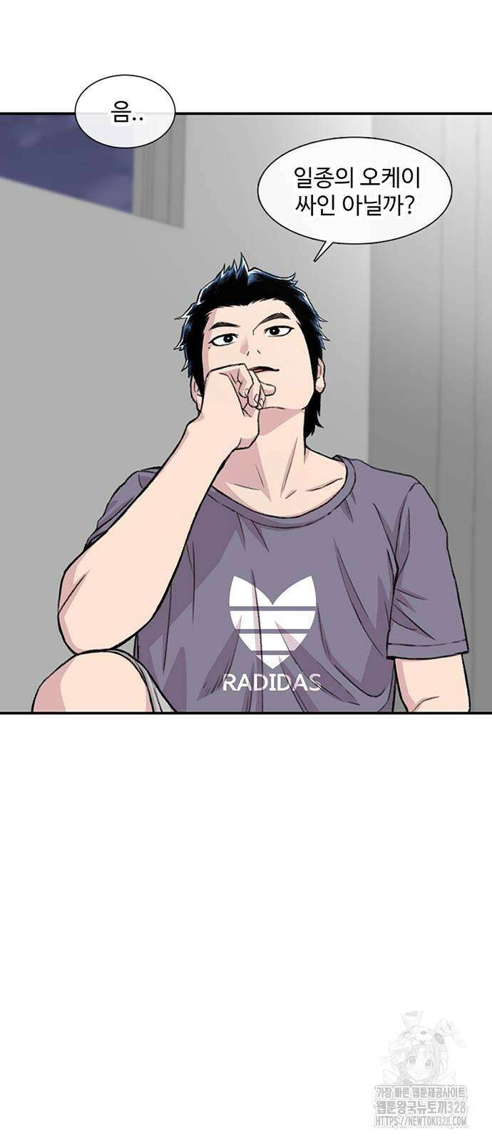 별이삼샵 160화 77