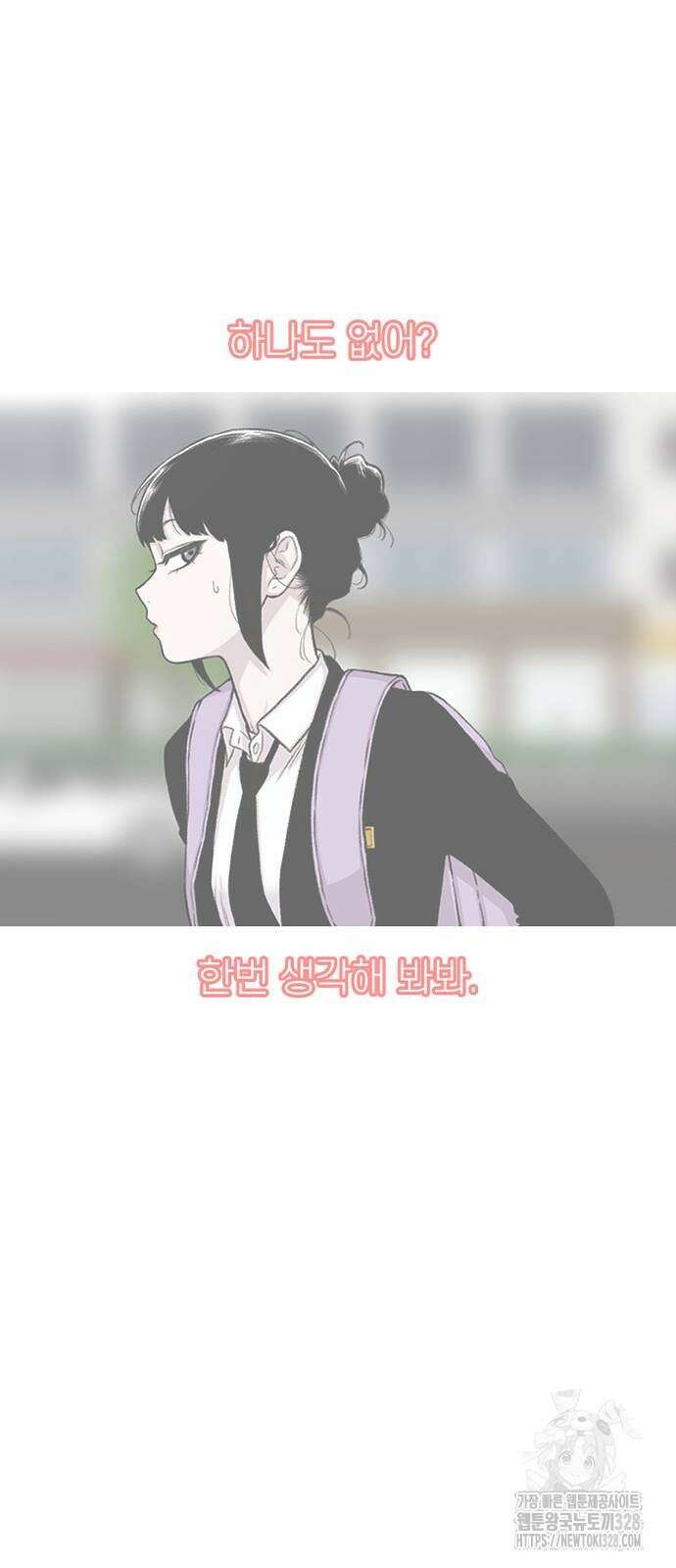 별이삼샵 160화 89