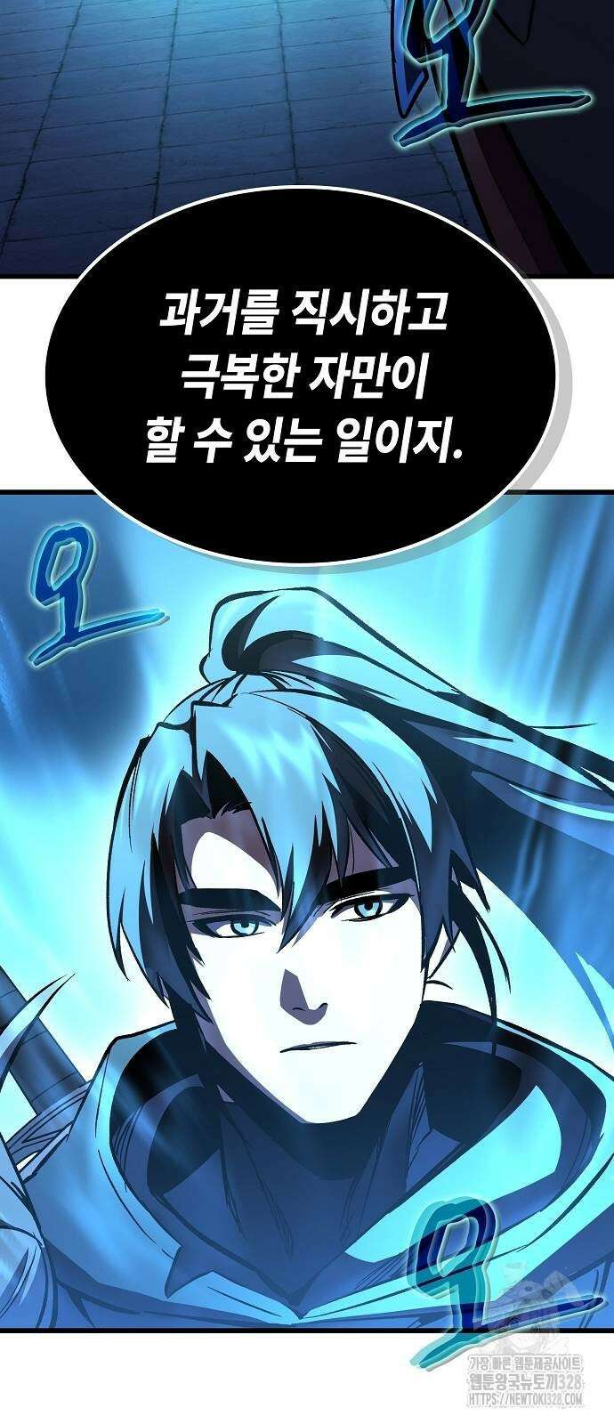망겜의 시체줍는 천재전사 21화 4