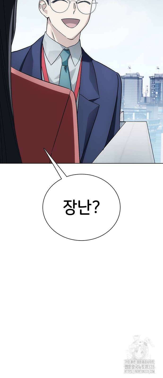 갑!자기 건물주 32화 5