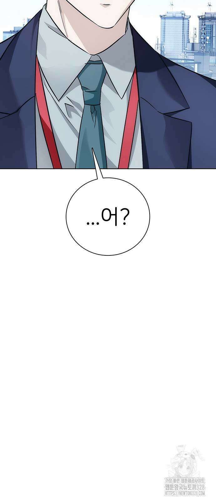 갑!자기 건물주 32화 7