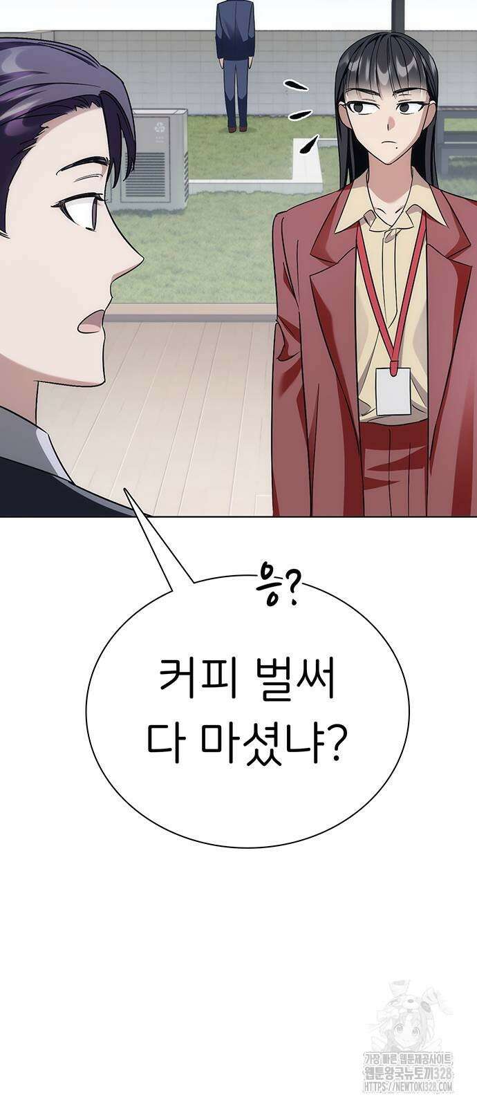 갑!자기 건물주 32화 23