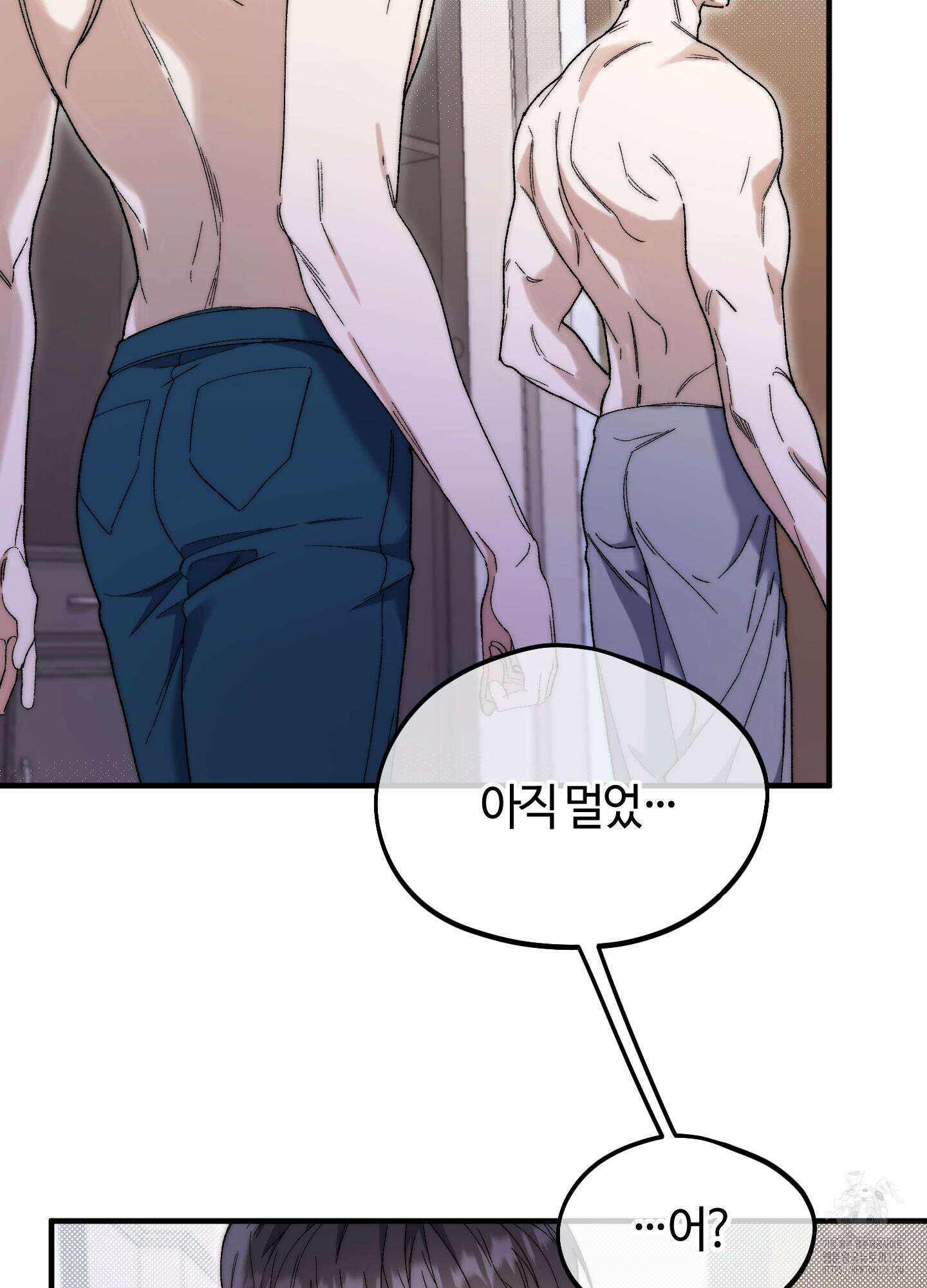 너의 연기가 부담스러워 22화 9