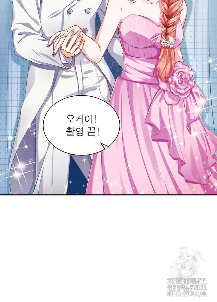 환생 해결사 16화 6