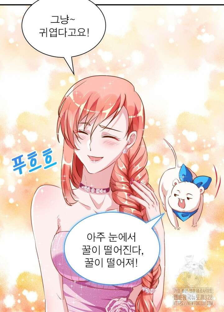 환생 해결사 16화 12