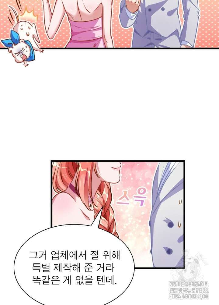 환생 해결사 16화 14