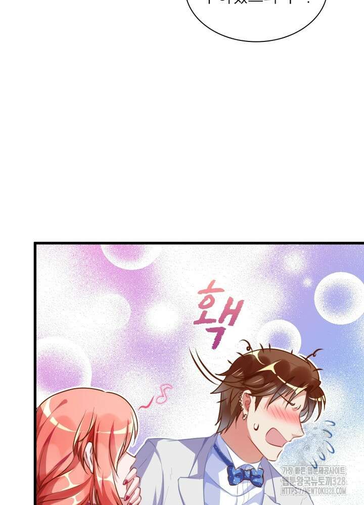 환생 해결사 16화 16