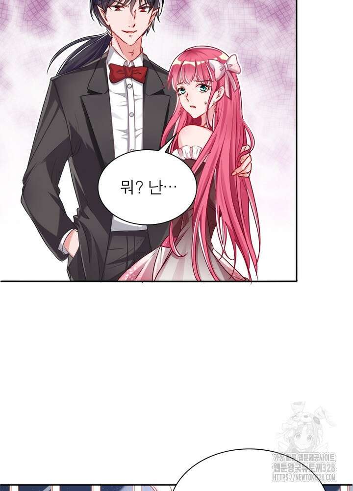 환생 해결사 26화 7