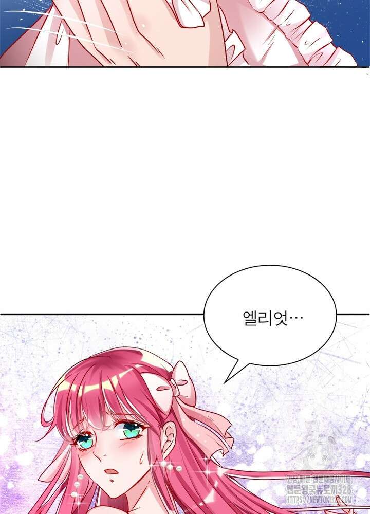 환생 해결사 26화 11