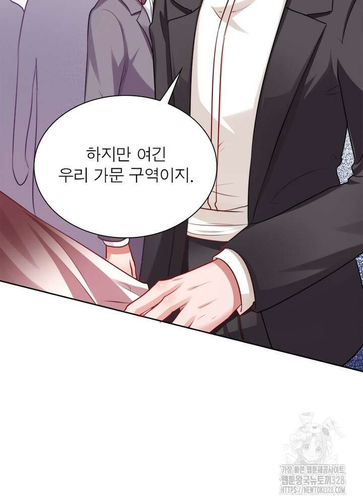 환생 해결사 26화 18