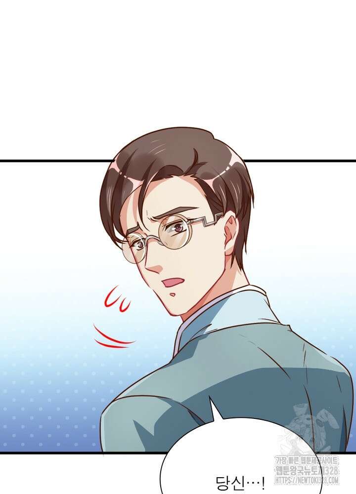 환생 해결사 37화 6