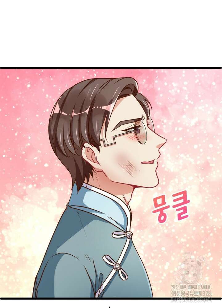 환생 해결사 37화 12