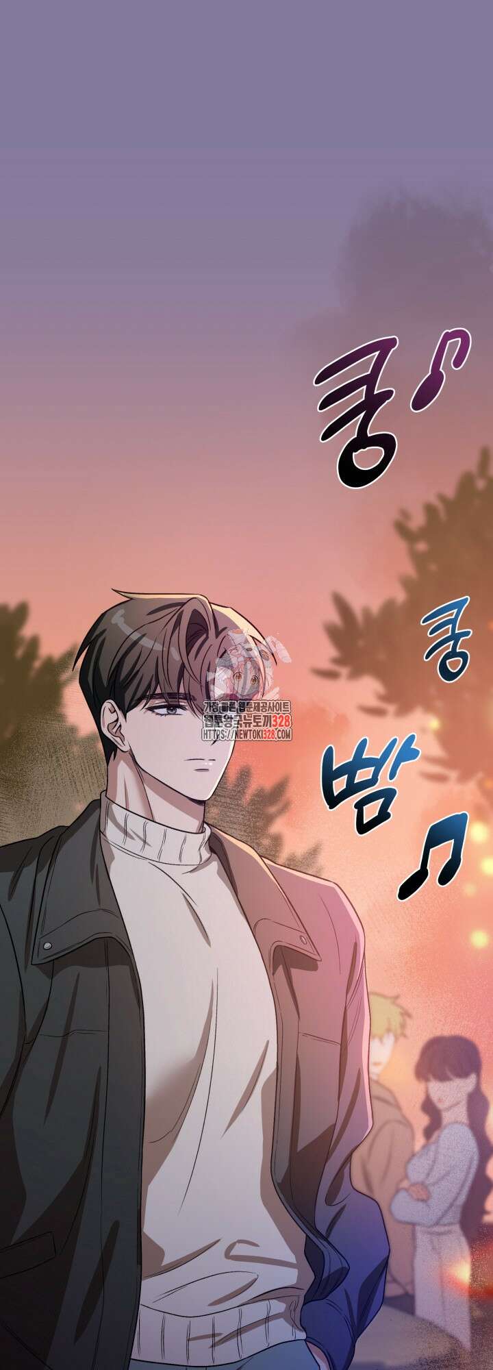 러브미 베러 댄 2화 1