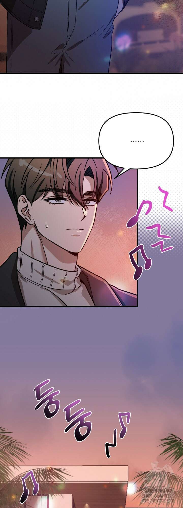 러브미 베러 댄 2화 2