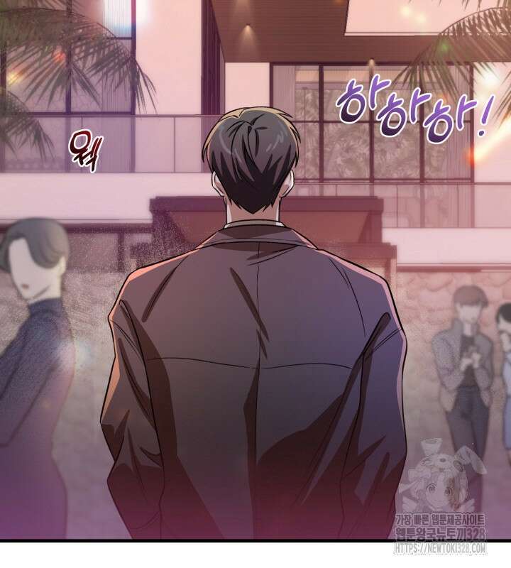 러브미 베러 댄 2화 3