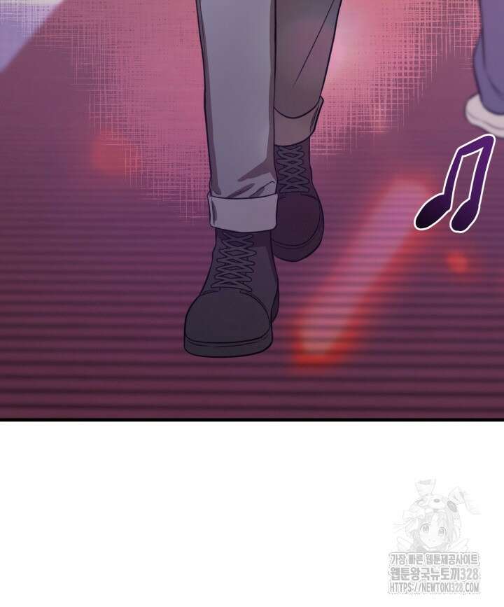 러브미 베러 댄 2화 12